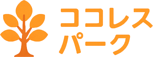 ココレスパーク｜高齢者と家族の情報サイト