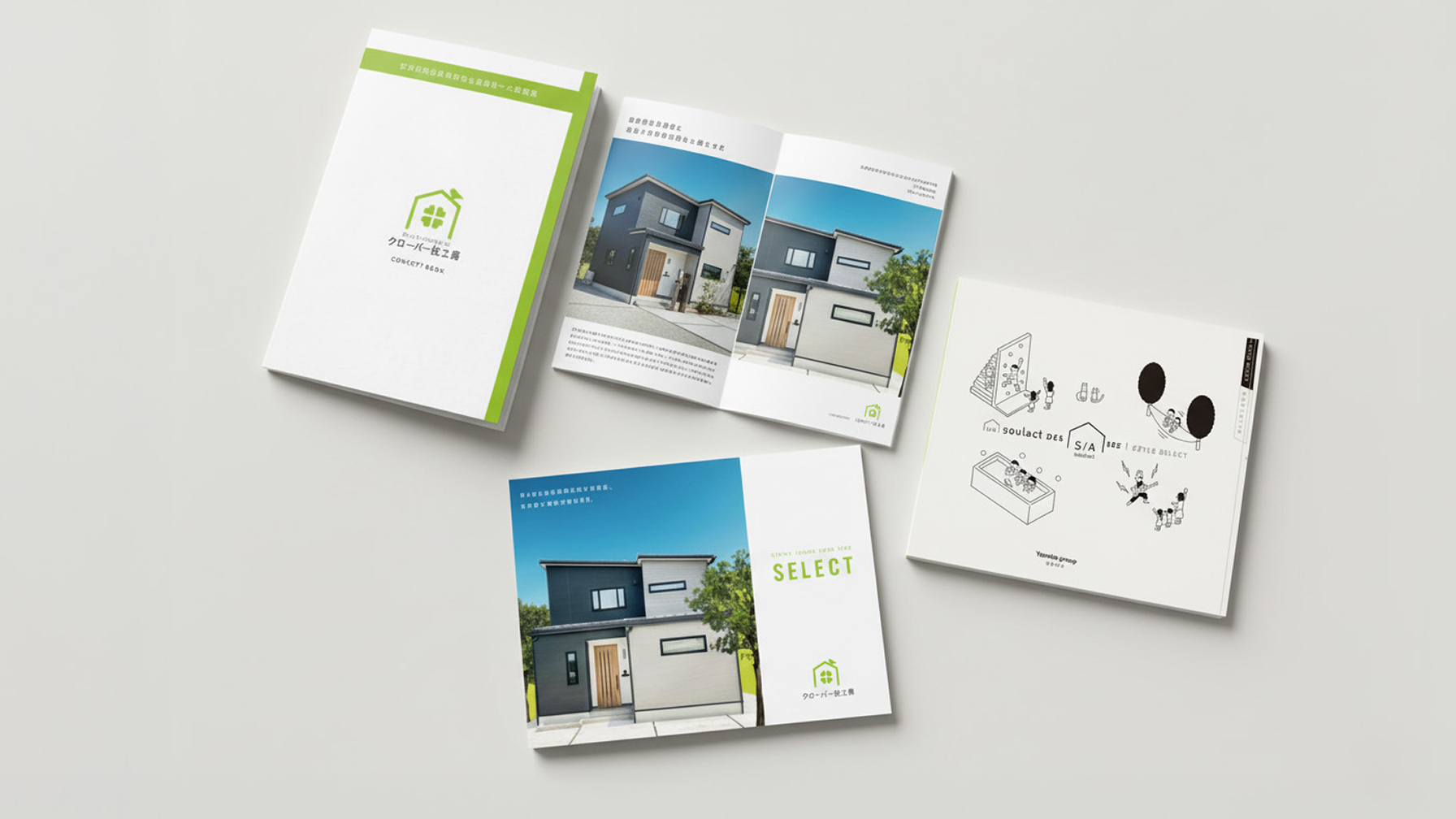 カタログイメージ