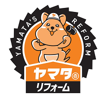 ヤマタのリフォーム