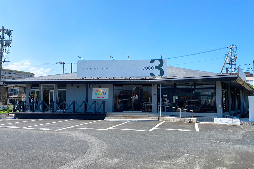 やまた不動産Labo 米子店