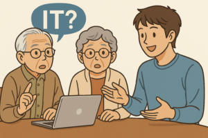 はじめてでも大丈夫！――IT初心者の不安をなくす10のQ&A