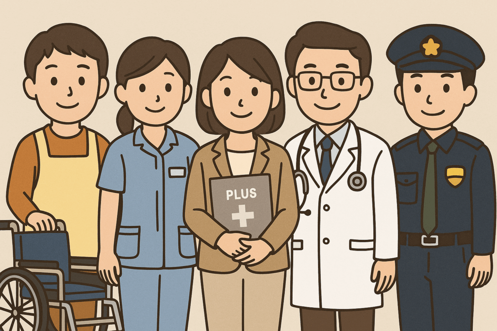 地域包括支援センター