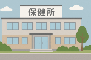 “地域の健康”を守る場所。保健所ってどんなところ？