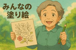 【みんなの塗り絵】インドの町並み