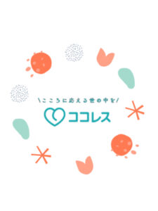 非公開: 非公開 - 画像1